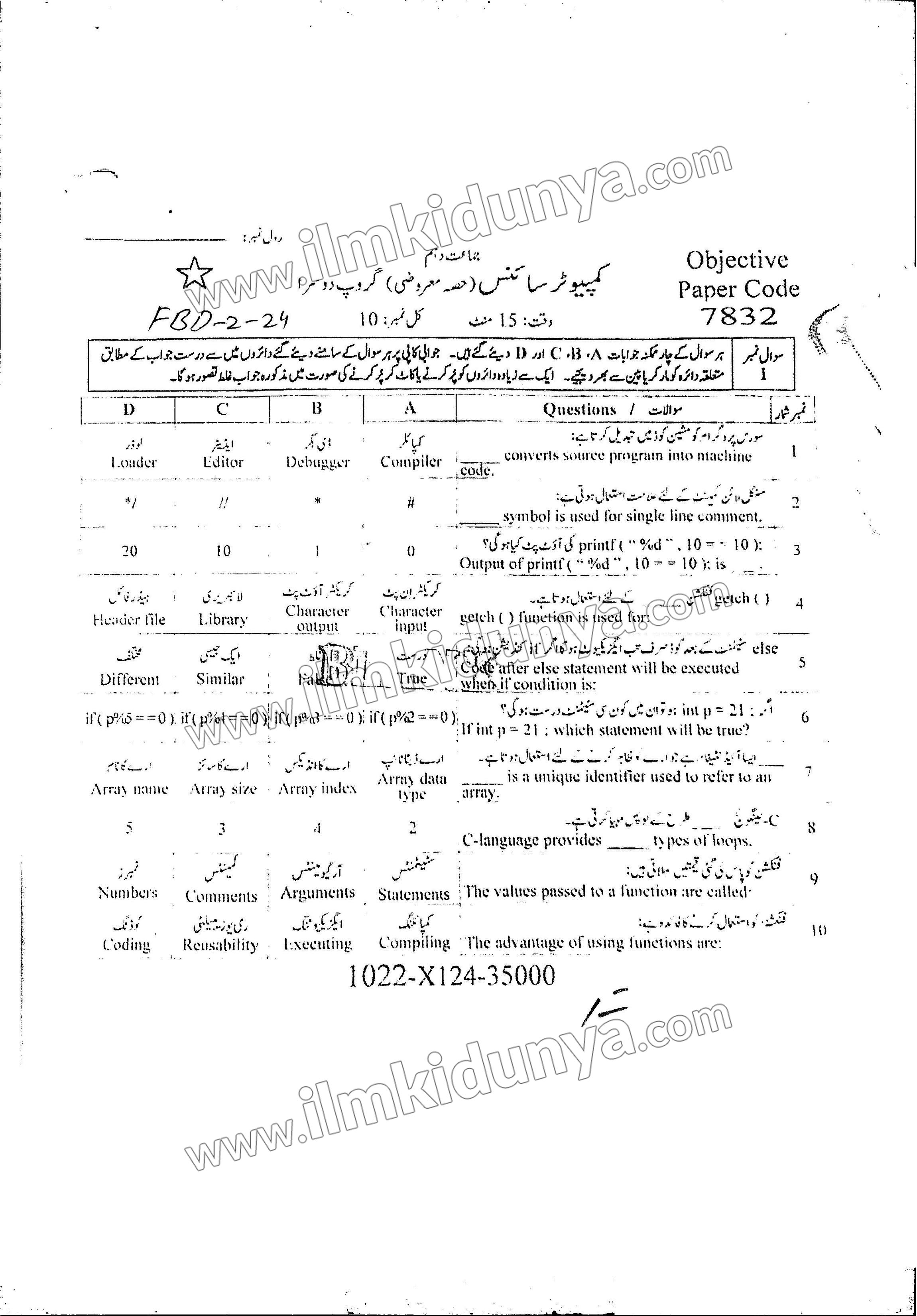 Paper Image